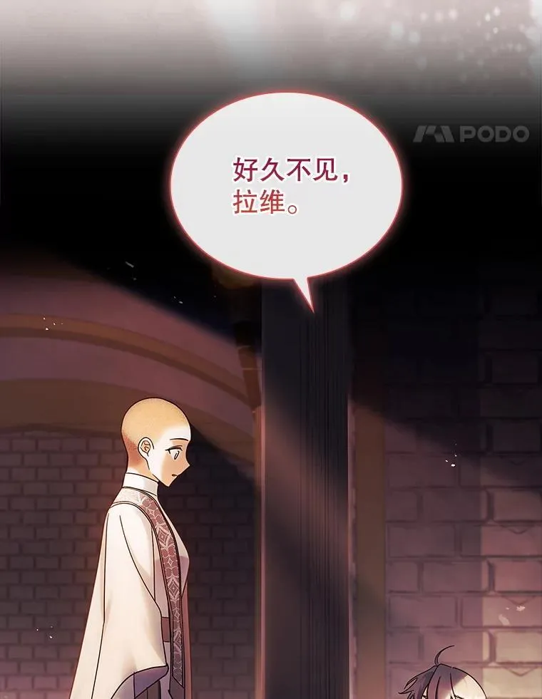 61.证明身份 第73页