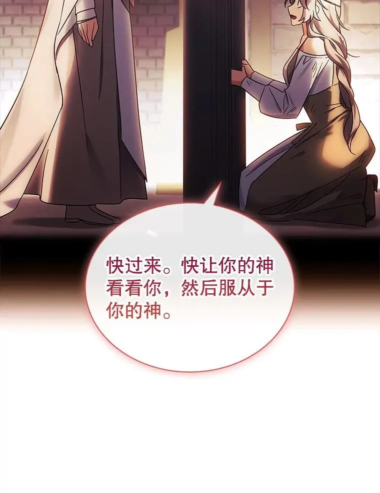 61.证明身份 第74页