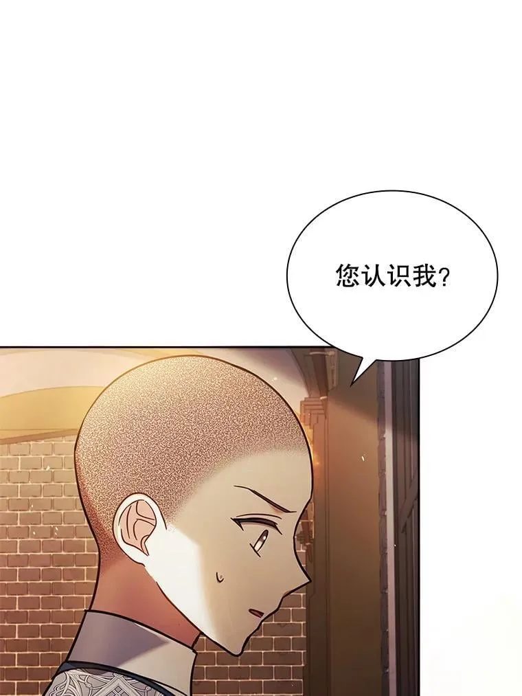 61.证明身份 第75页