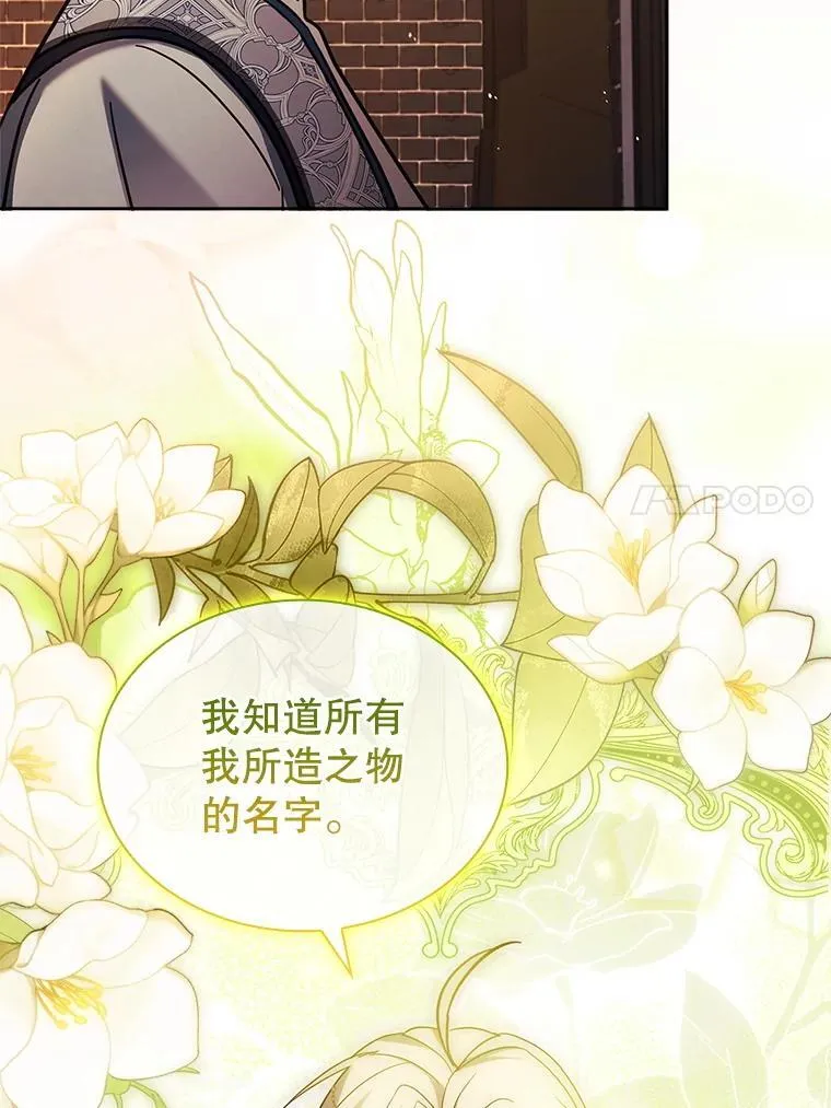 61.证明身份 第76页