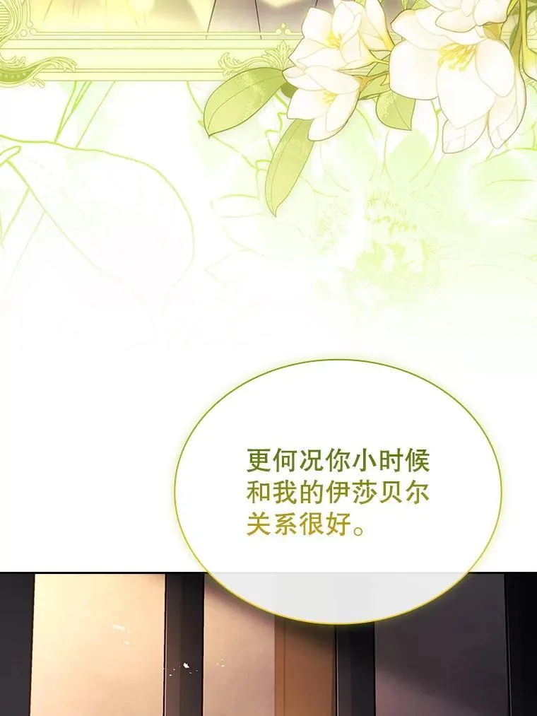 61.证明身份 第78页