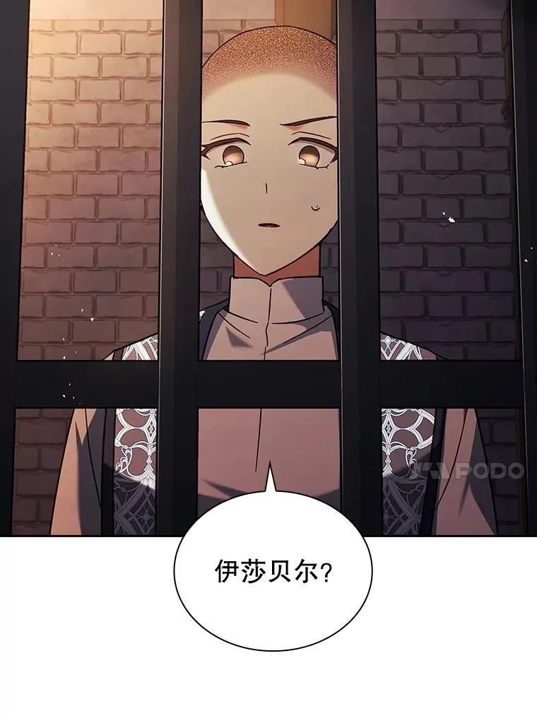 61.证明身份 第79页
