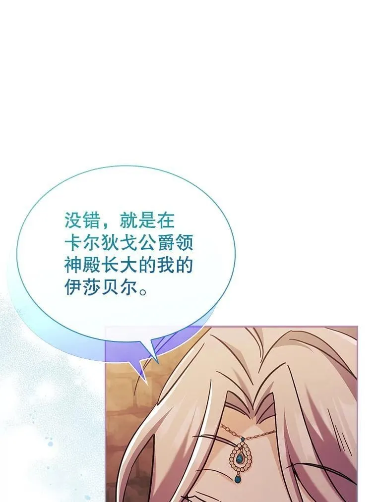 61.证明身份 第80页
