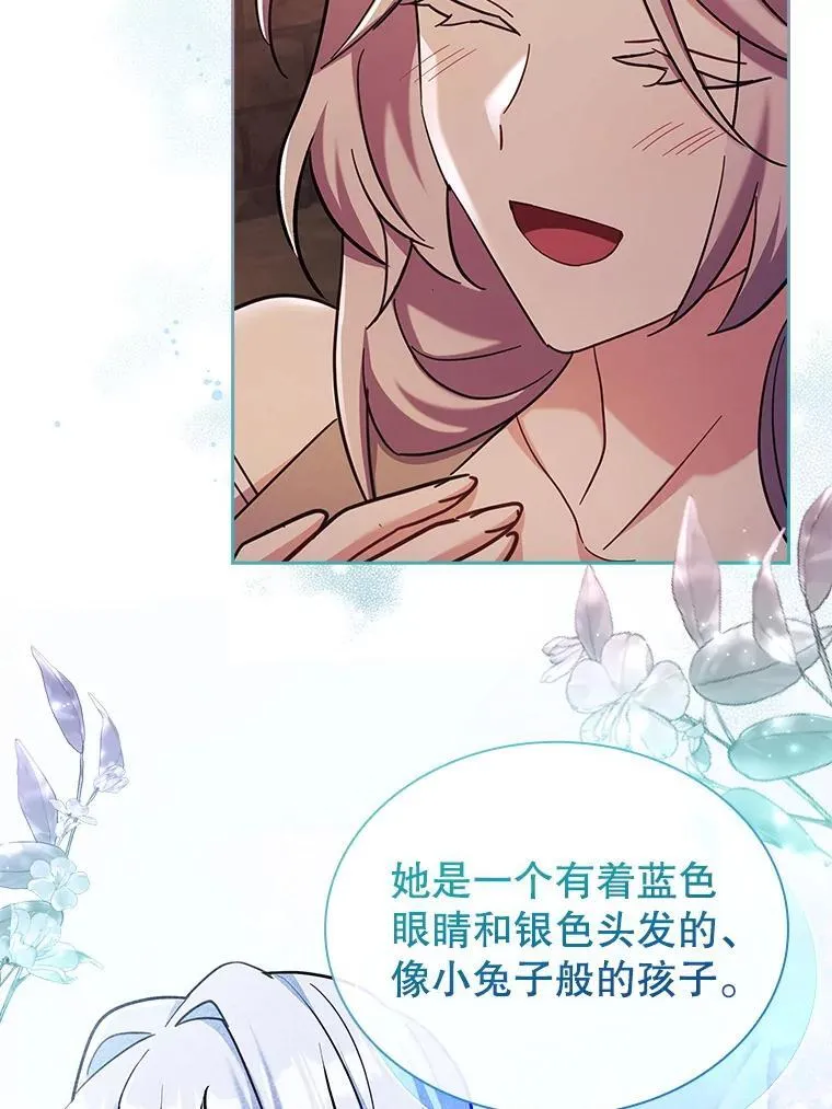 61.证明身份 第81页