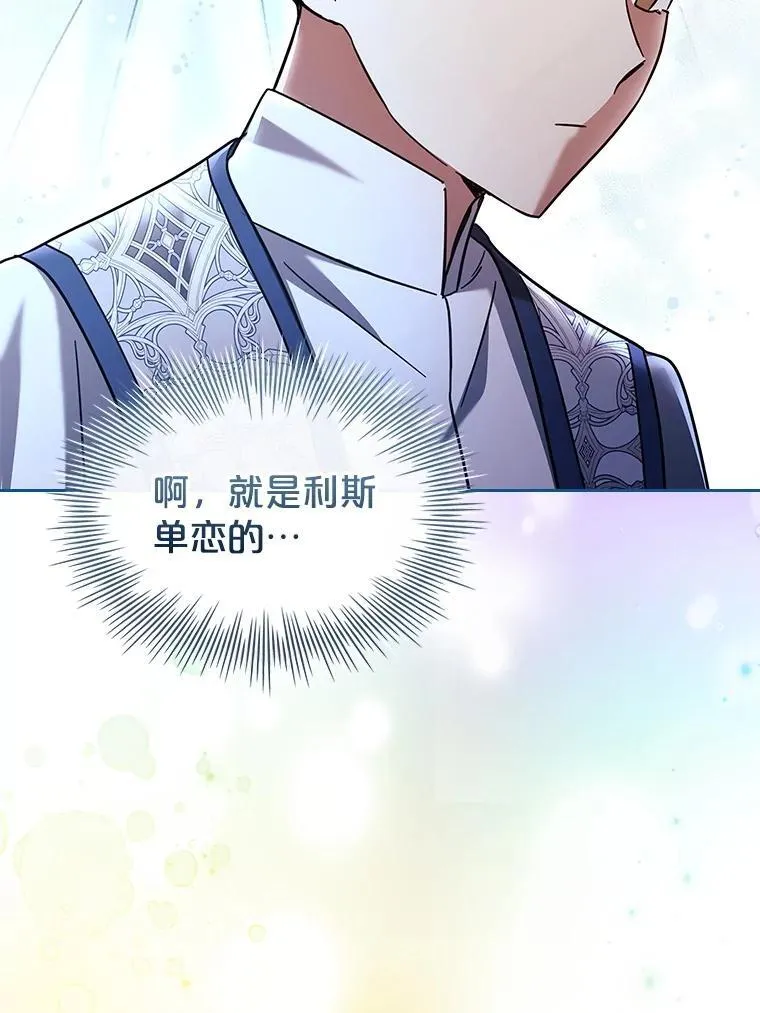 61.证明身份 第83页