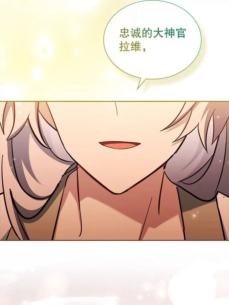 61.证明身份 第84页