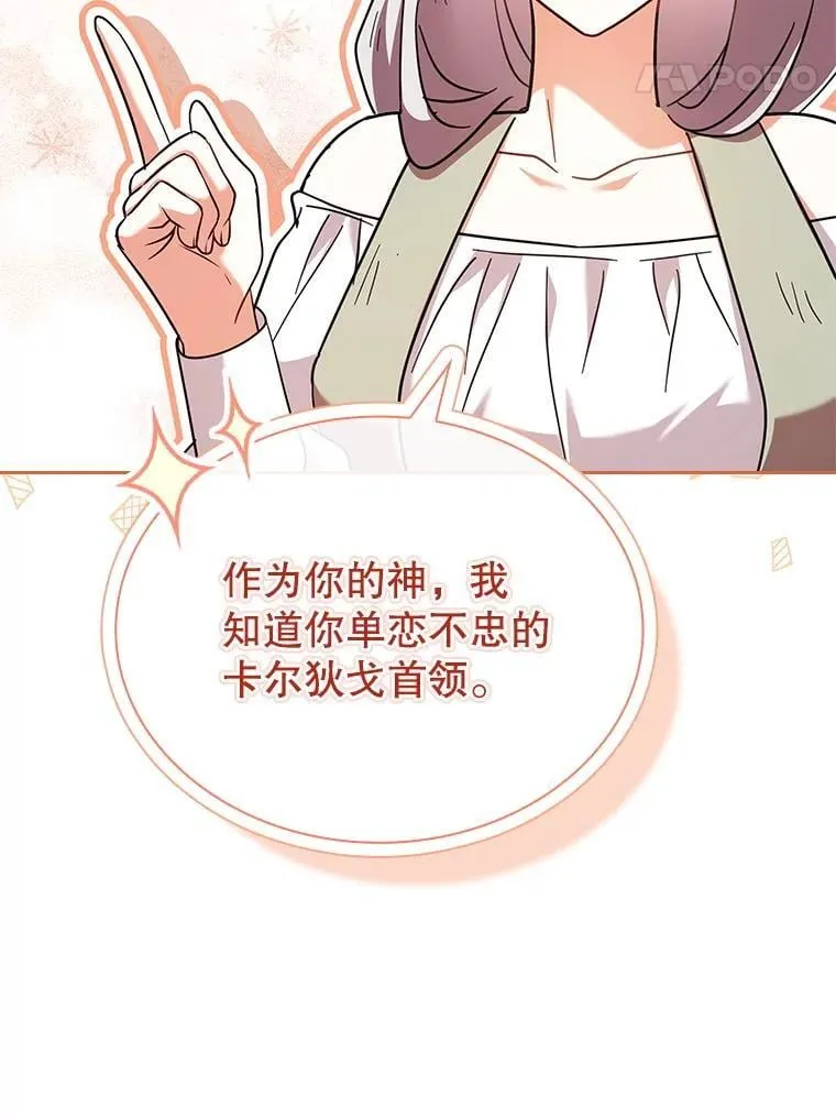 61.证明身份 第86页