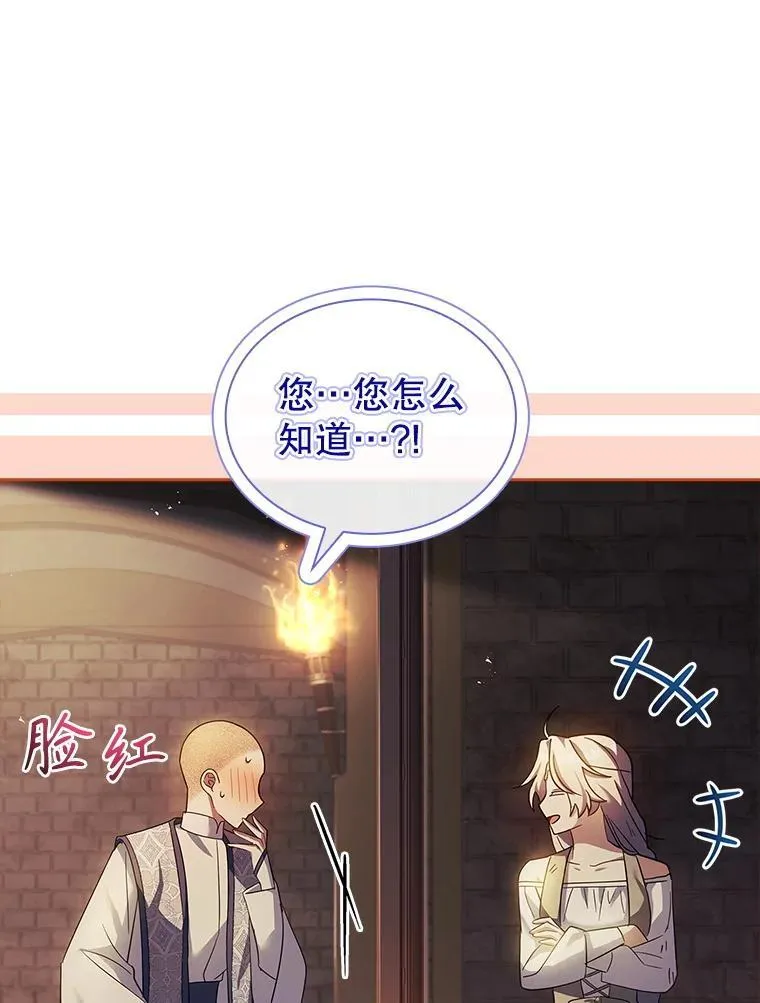 61.证明身份 第87页
