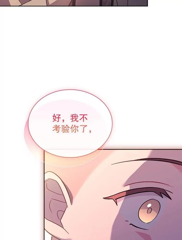 61.证明身份 第90页