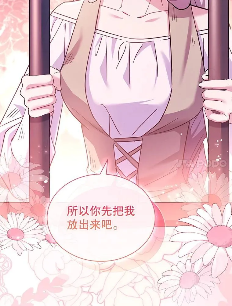 61.证明身份 第92页