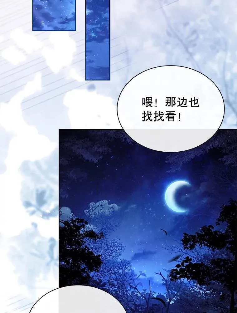 61.证明身份 第94页