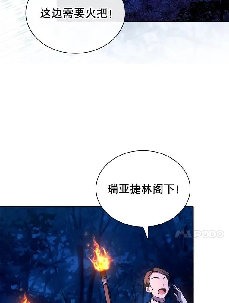 61.证明身份 第95页