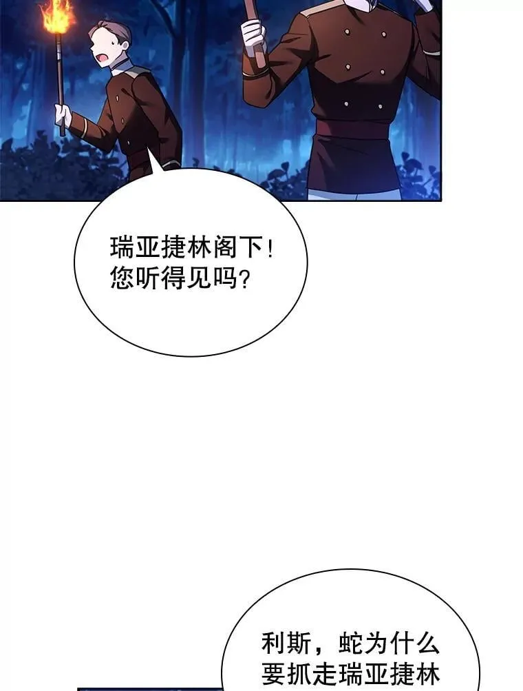 61.证明身份 第96页