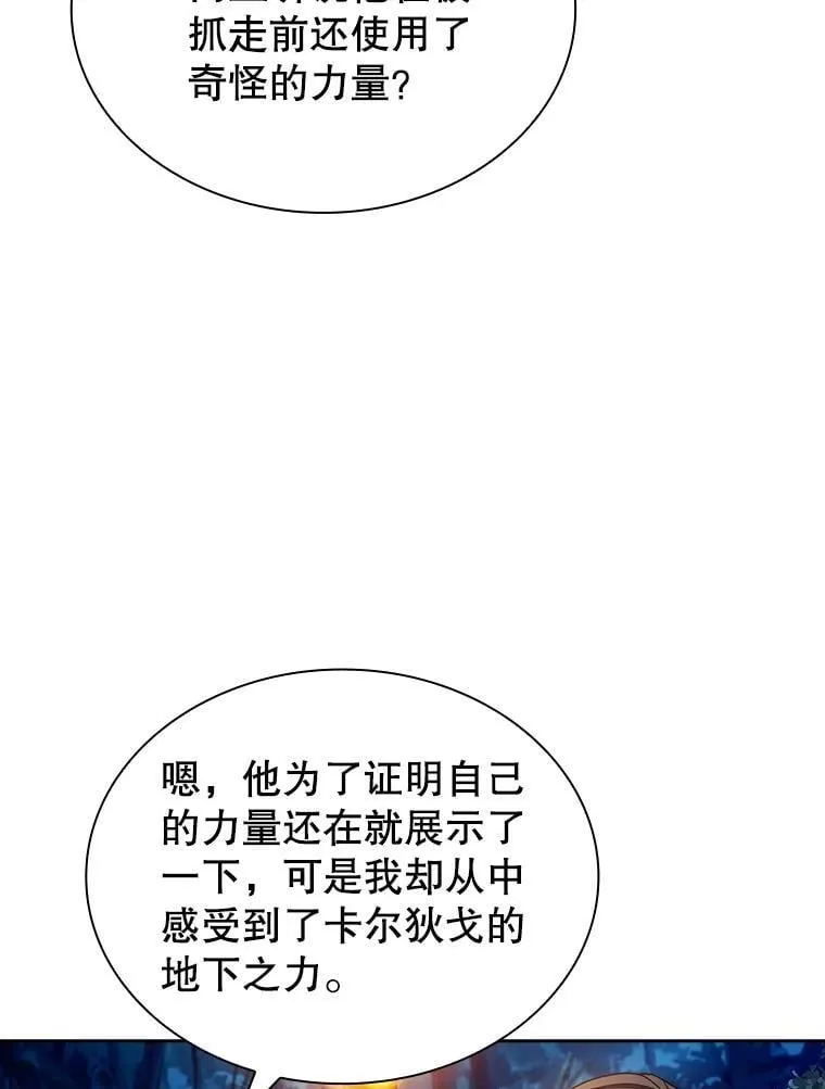 61.证明身份 第98页