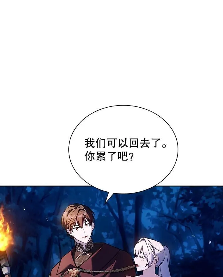 61.证明身份 第104页