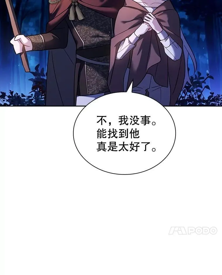 61.证明身份 第105页