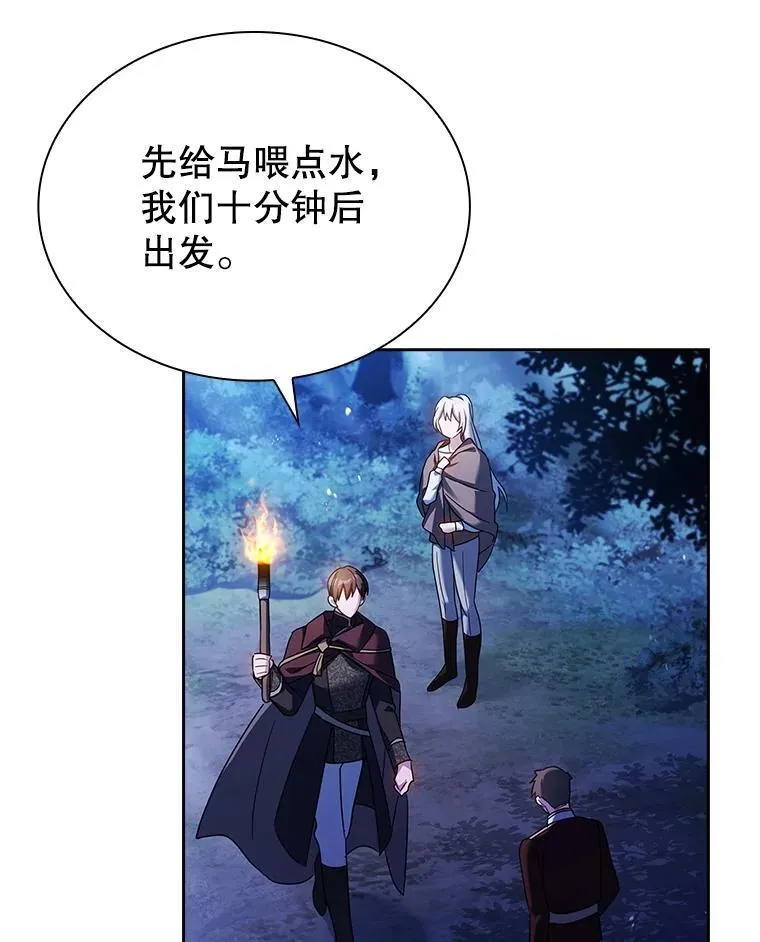 61.证明身份 第106页