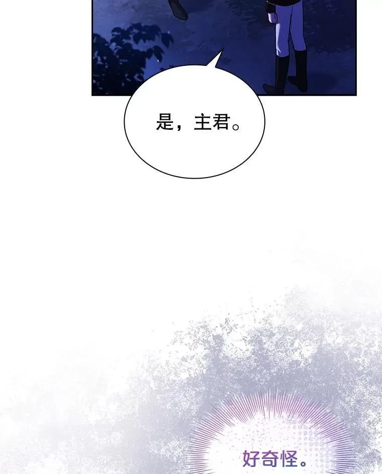 61.证明身份 第107页