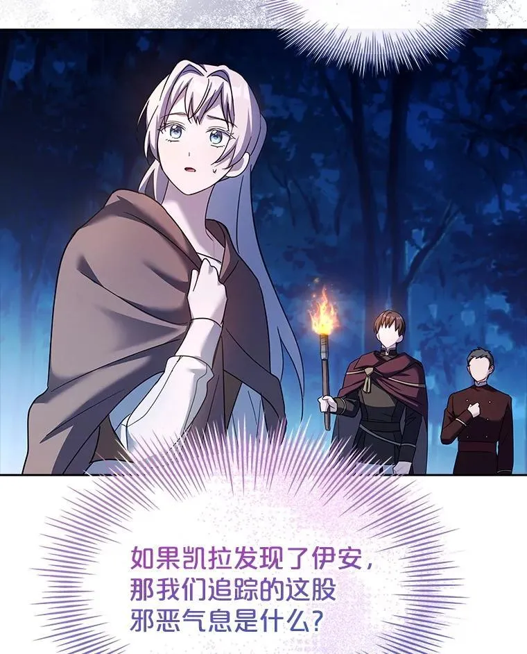 61.证明身份 第108页