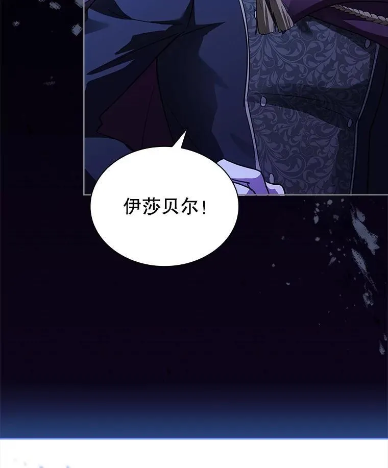 61.证明身份 第113页
