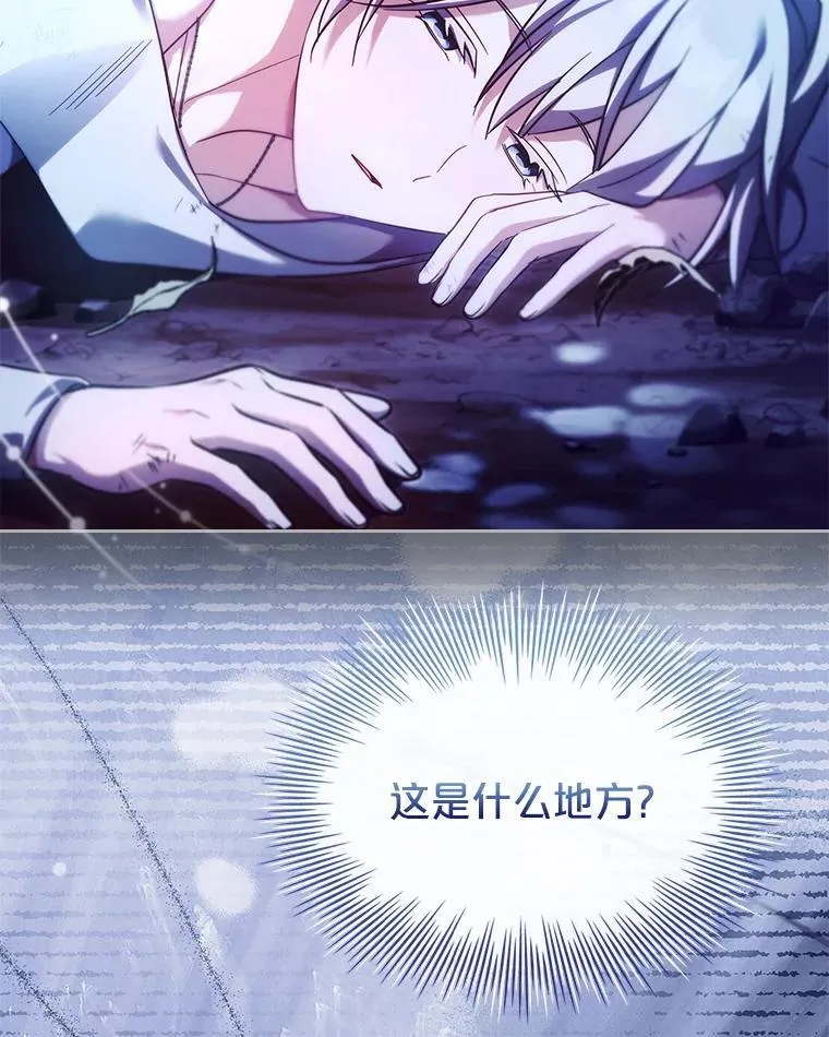62.脸红心跳的回忆 第3页
