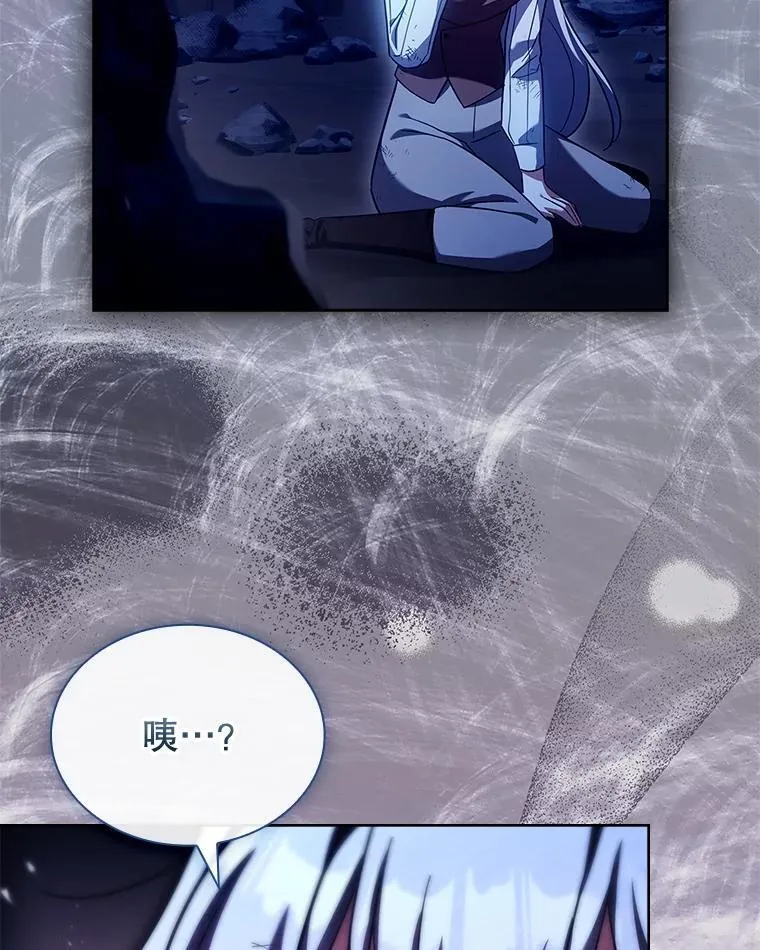 62.脸红心跳的回忆 第5页