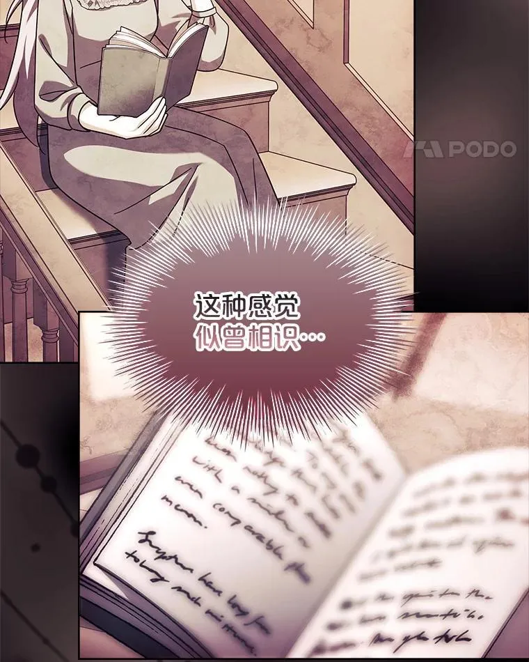 62.脸红心跳的回忆 第11页