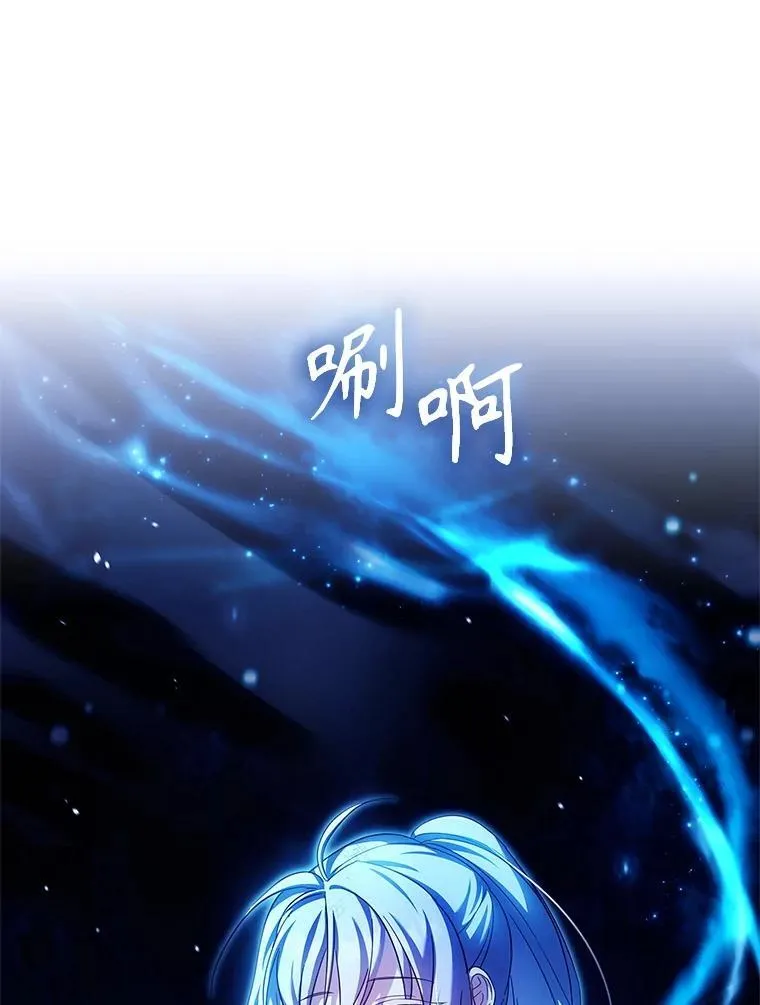 62.脸红心跳的回忆 第13页
