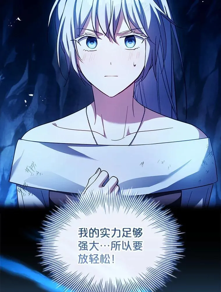 62.脸红心跳的回忆 第16页