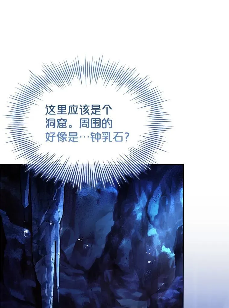 62.脸红心跳的回忆 第20页