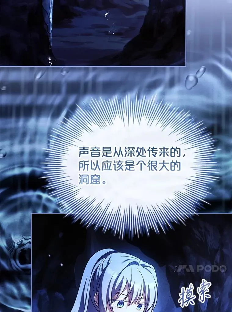 62.脸红心跳的回忆 第21页