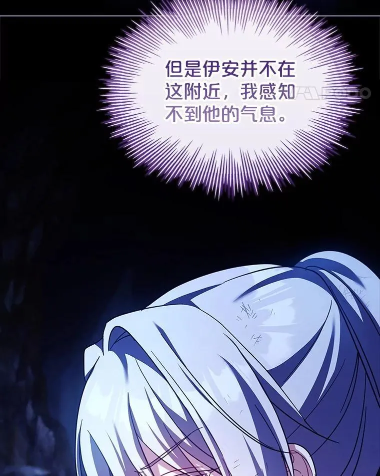 62.脸红心跳的回忆 第25页