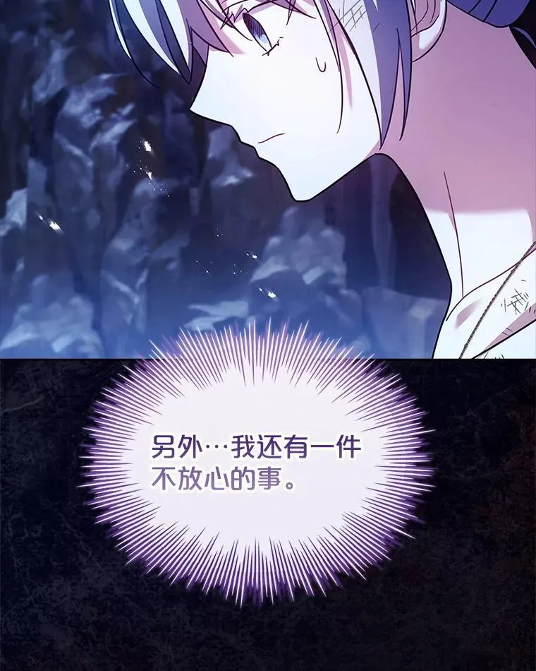 62.脸红心跳的回忆 第26页