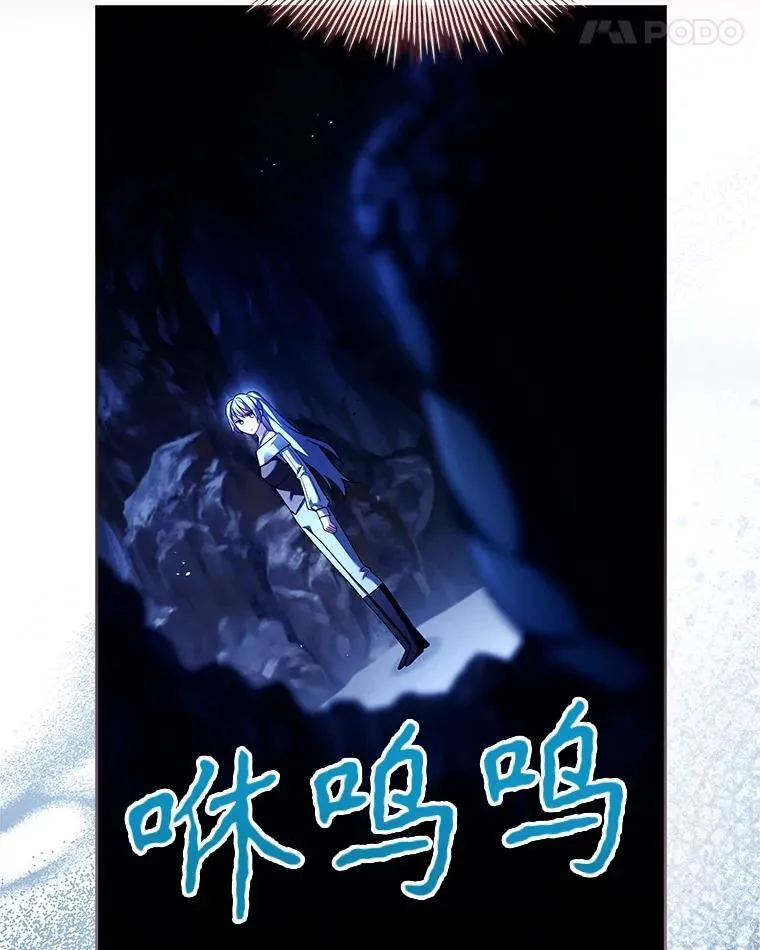 62.脸红心跳的回忆 第32页