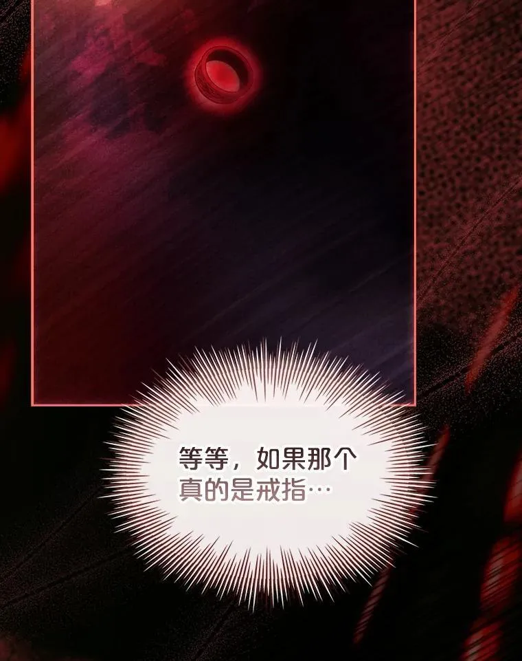 62.脸红心跳的回忆 第36页