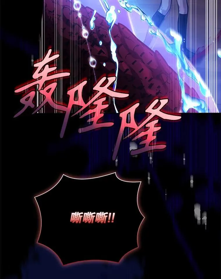 62.脸红心跳的回忆 第43页