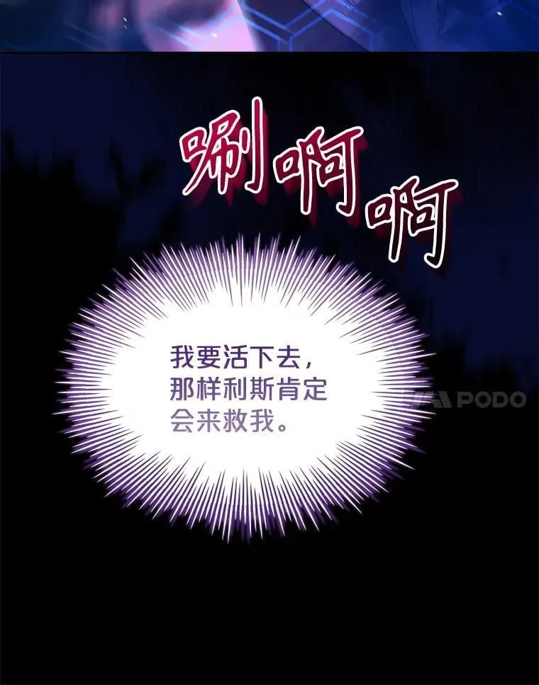 62.脸红心跳的回忆 第45页