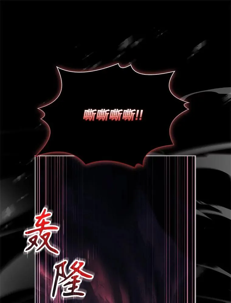 62.脸红心跳的回忆 第46页