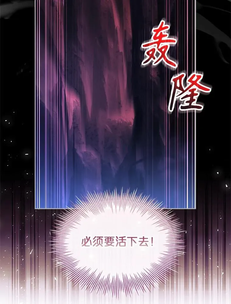 62.脸红心跳的回忆 第47页