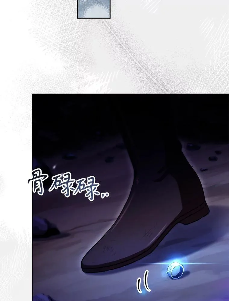 62.脸红心跳的回忆 第49页