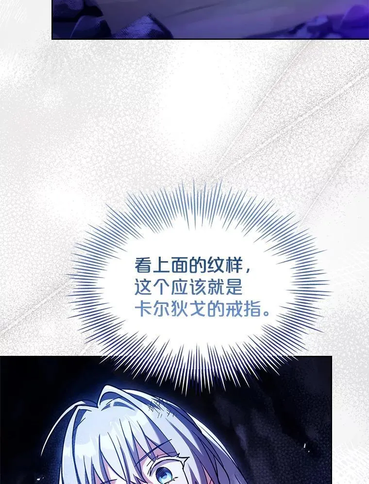 62.脸红心跳的回忆 第50页