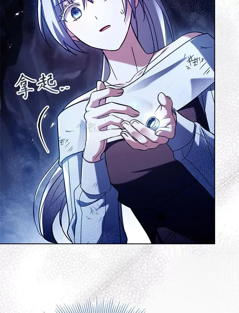 62.脸红心跳的回忆 第51页