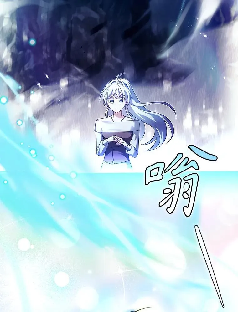62.脸红心跳的回忆 第54页