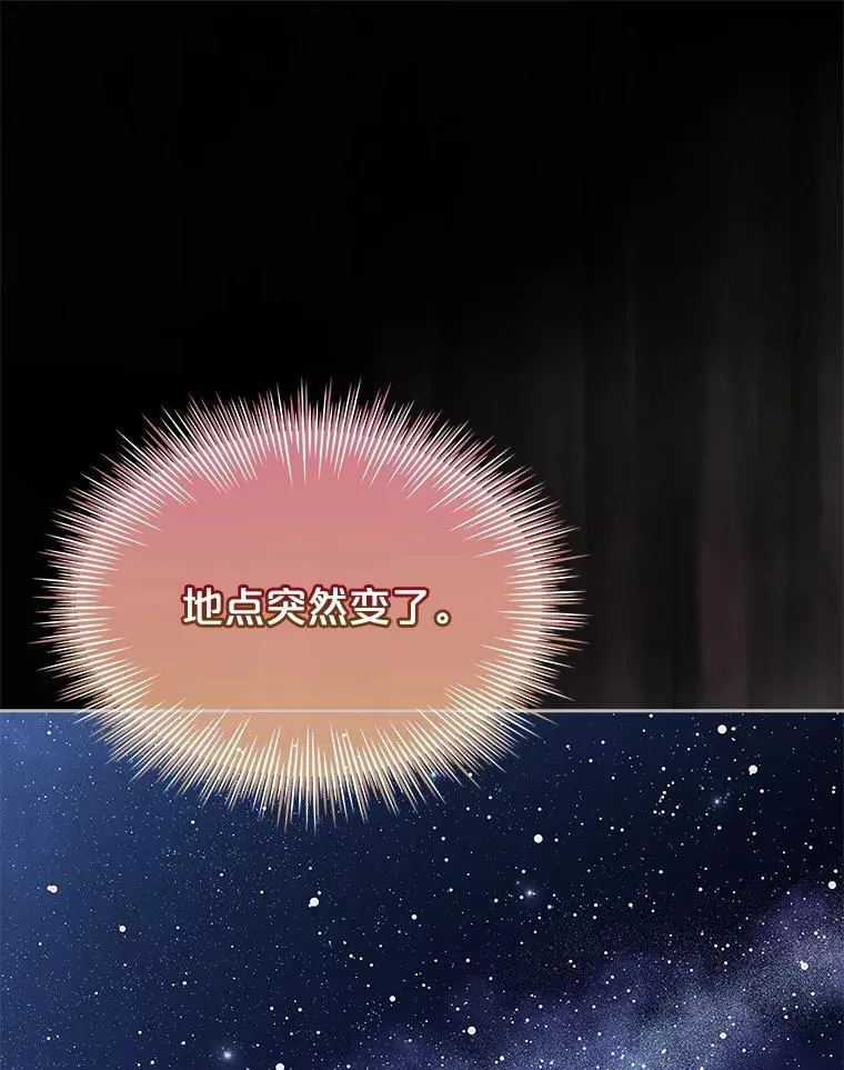 62.脸红心跳的回忆 第57页