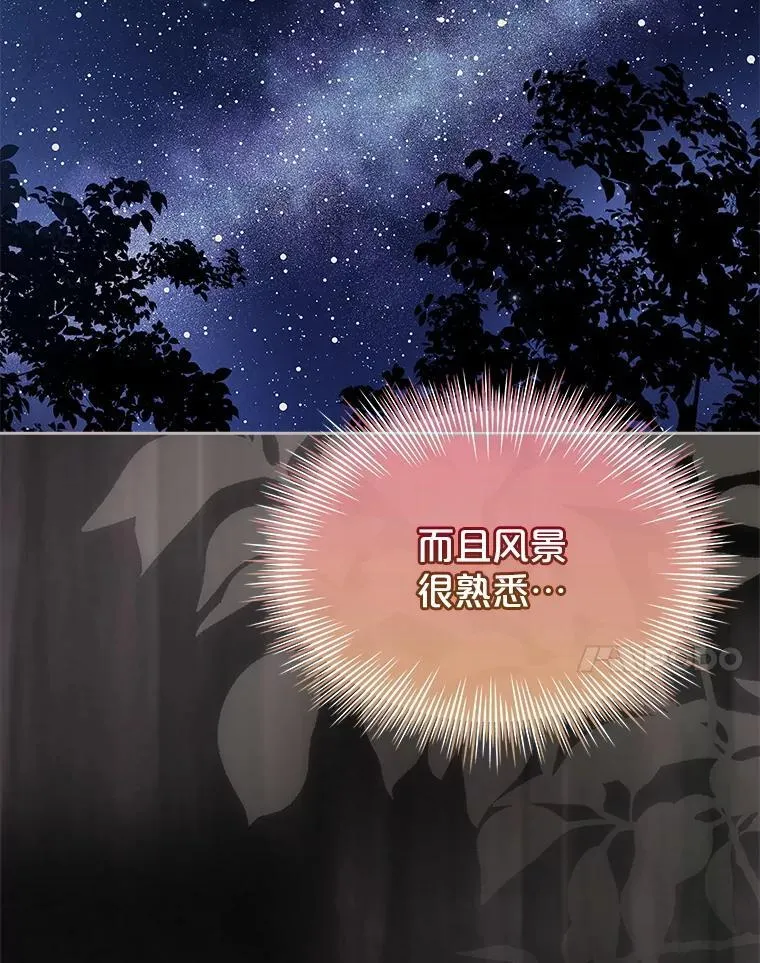 62.脸红心跳的回忆 第58页