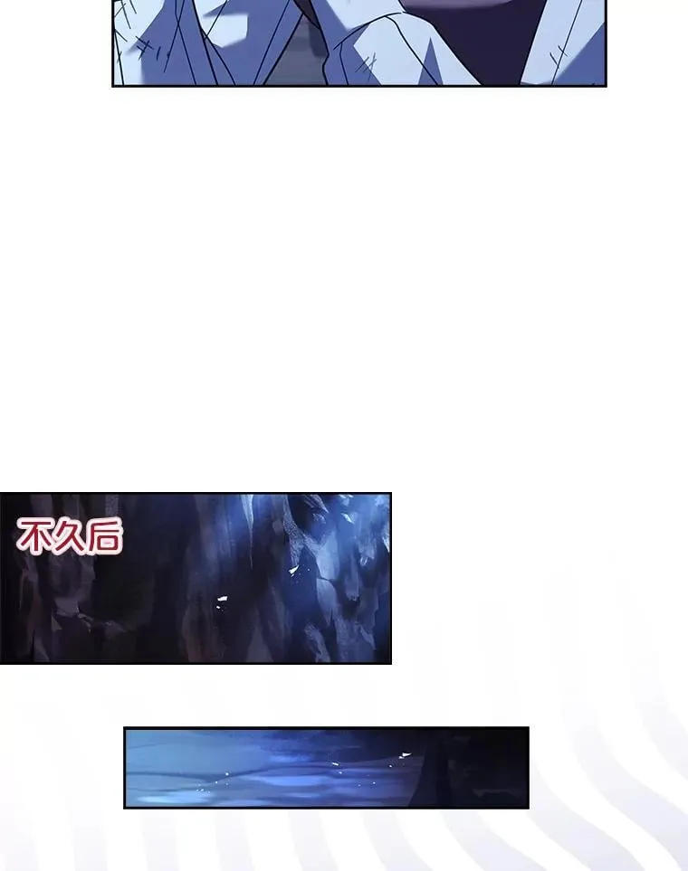 62.脸红心跳的回忆 第74页