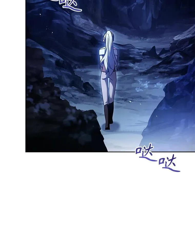 62.脸红心跳的回忆 第83页