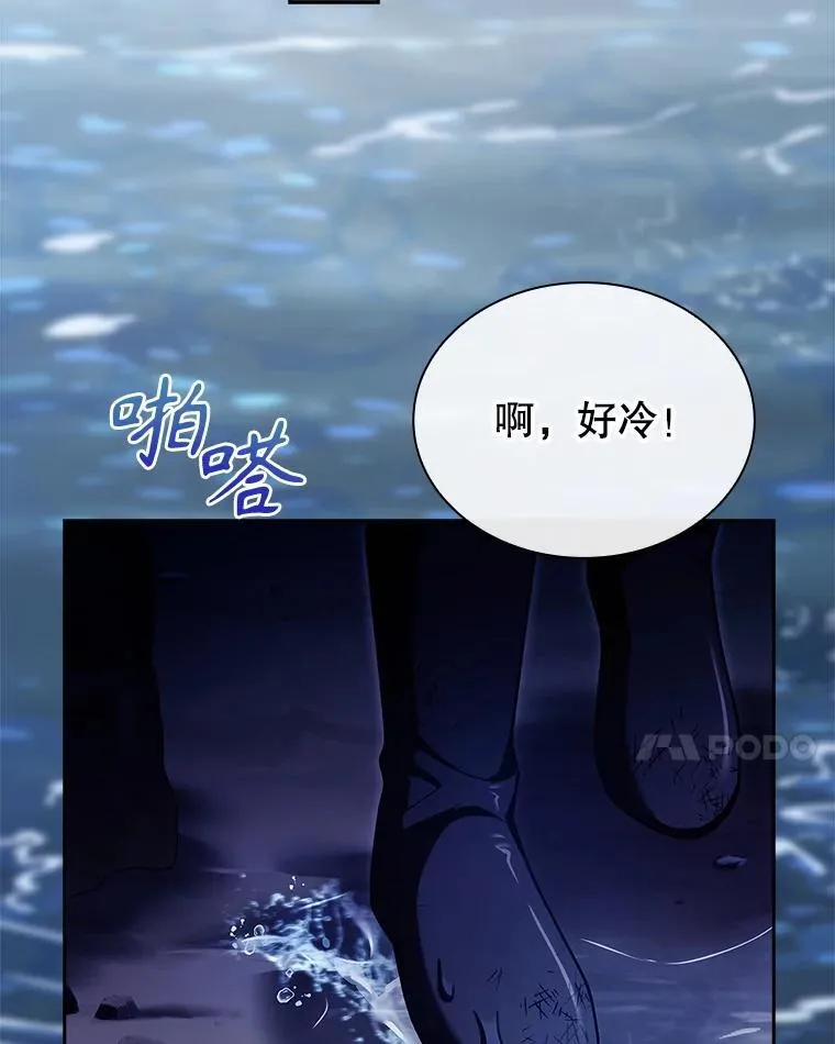 62.脸红心跳的回忆 第85页