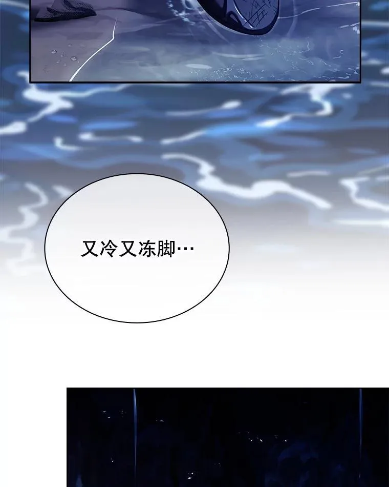 62.脸红心跳的回忆 第86页