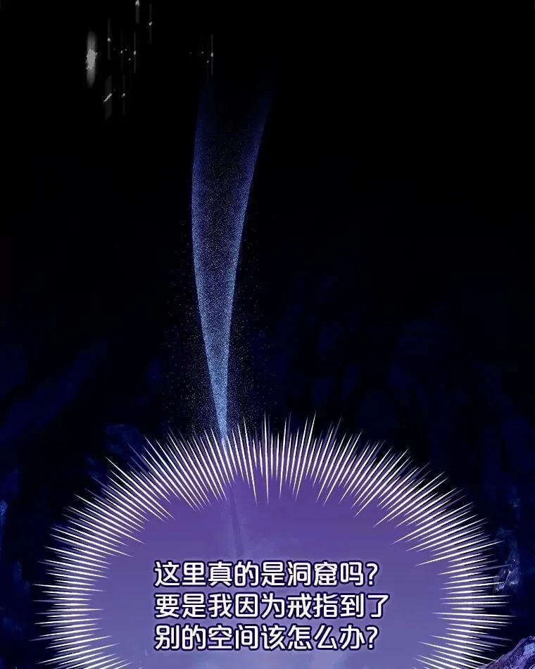 62.脸红心跳的回忆 第90页